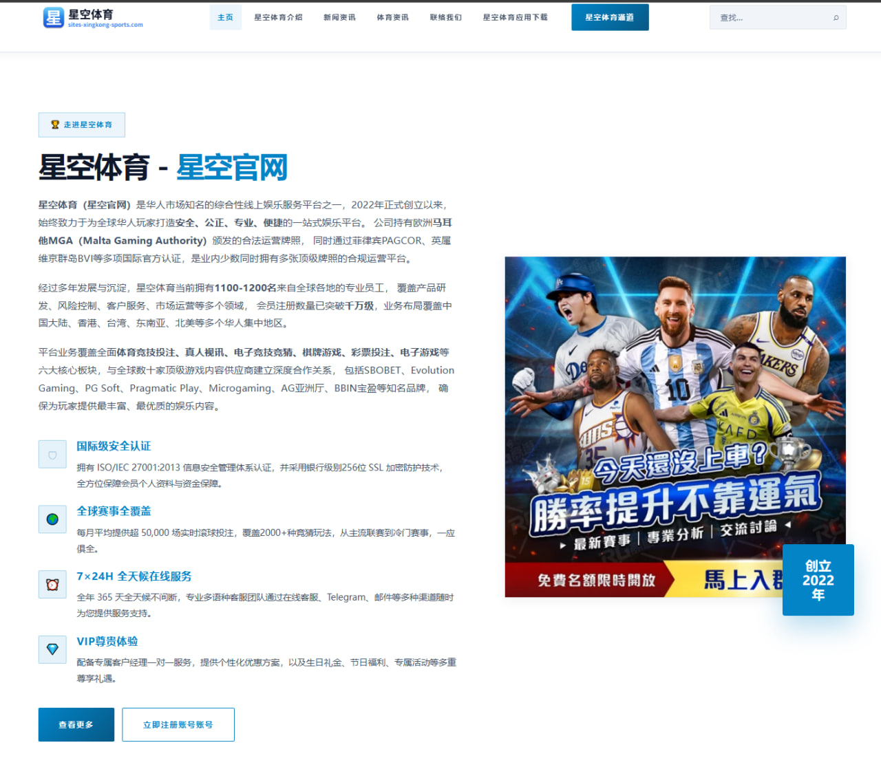 官方确认加克波已回归利物浦并将接受医疗团队进一步评估